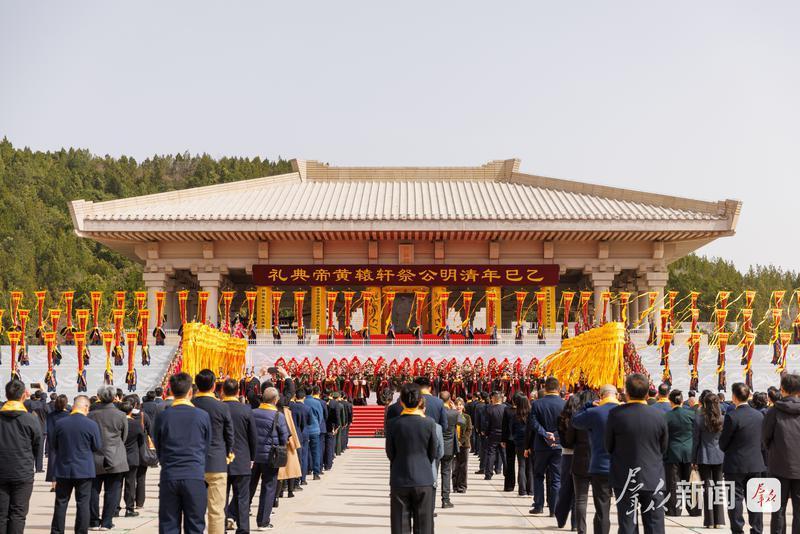 乙巳（2025）年清明公祭軒轅黃帝典禮在陜西黃陵舉行 附：公祭軒轅黃帝文  